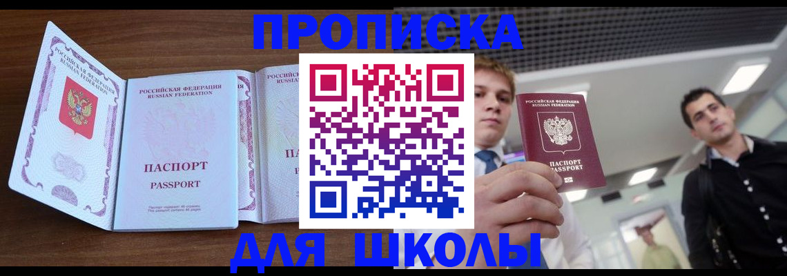 миграционный учет в Пыть-Яхе