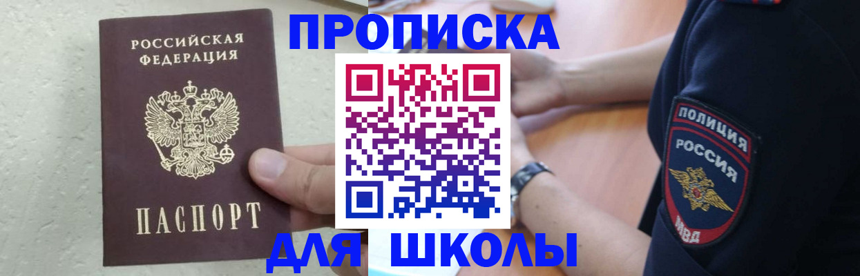 пропишу в квартире в Пыть-Яхе